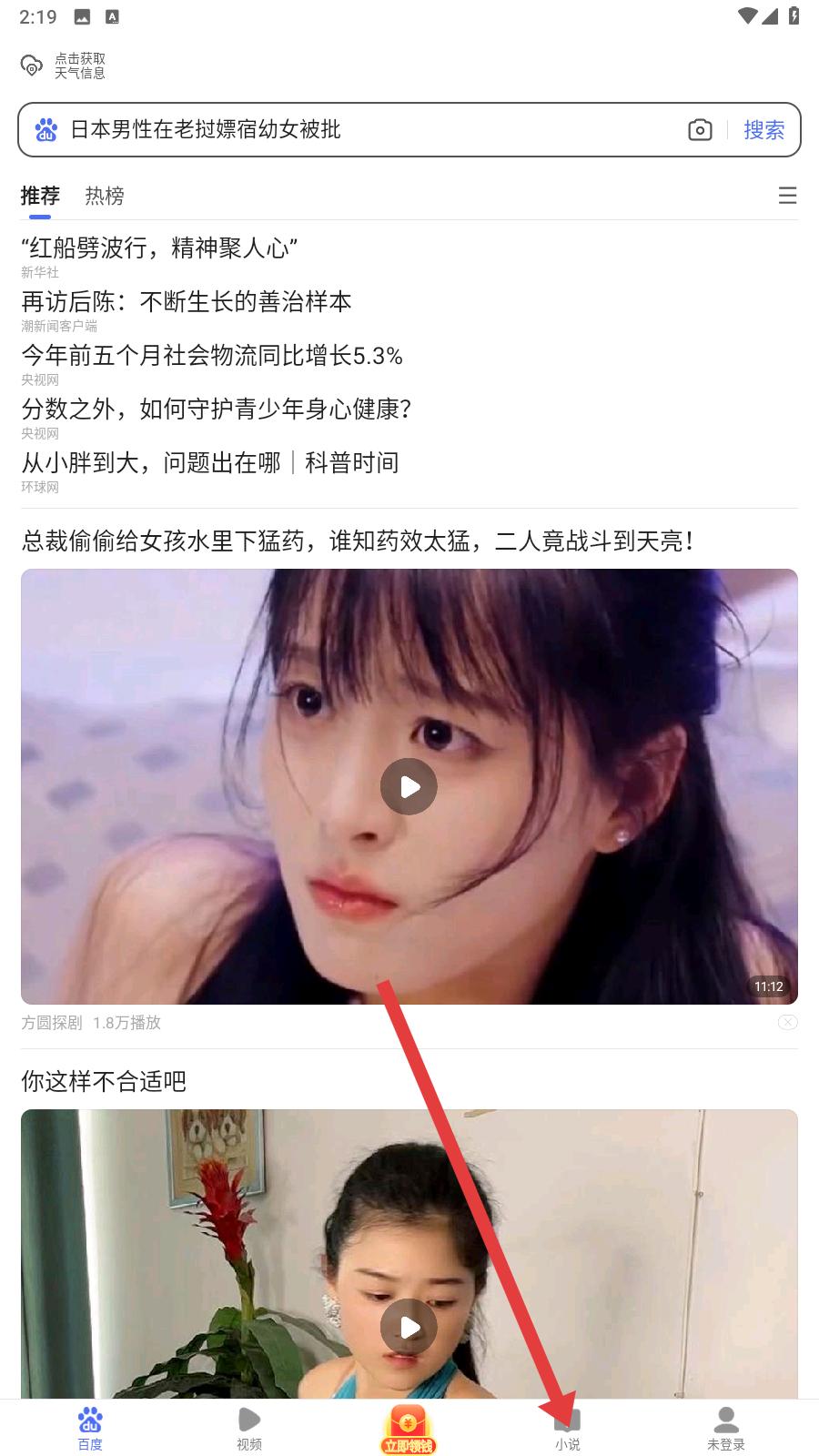 看多多app使用说明