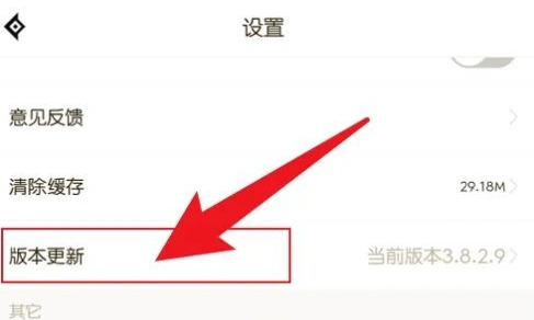 DNF助手如何查看词条等级？
