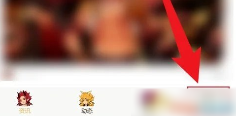 dnf助手怎么显示词条等级 dnf助手显示装备词条等级方法