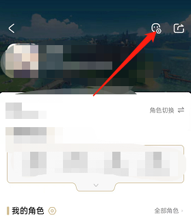 米游社游戏角色怎么绑定