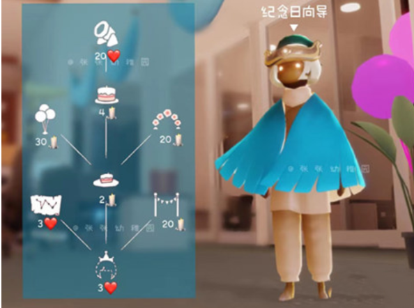 光遇三周年庆什么时候结束-三周年庆结束时间介绍