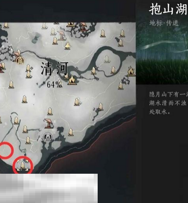 燕云十六声蛇郎中在哪 野外首领蛇郎中位置介绍