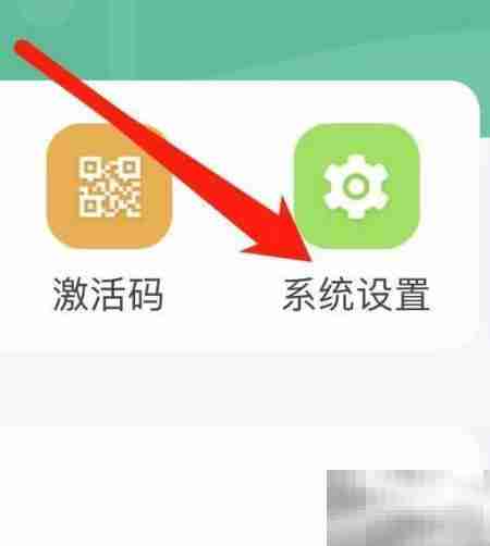 人教点读如何清除阅读记录