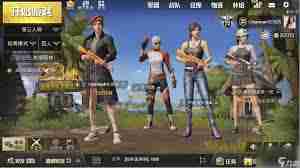 如何看b站刺激战场直播视频