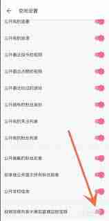 如何看b站刺激战场直播视频