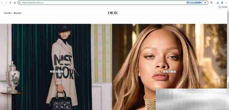 dior中国官网入口（官方网址链接）