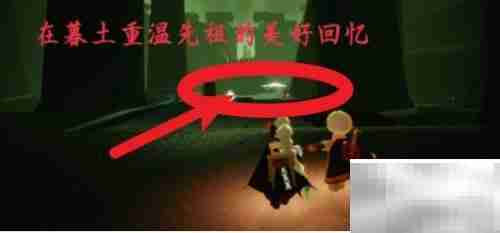 光遇12.18每日任务攻略