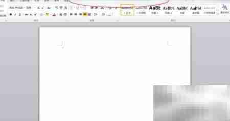 Office 2010专业版安装激活指南