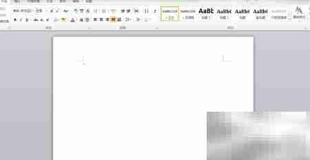 Office 2010专业版安装激活指南