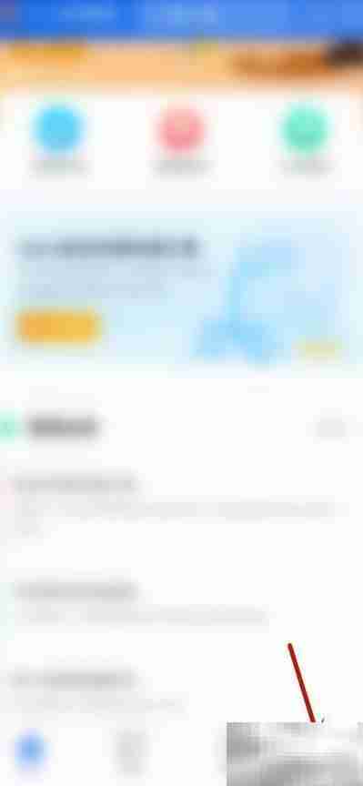 个税首页常用业务设置指南