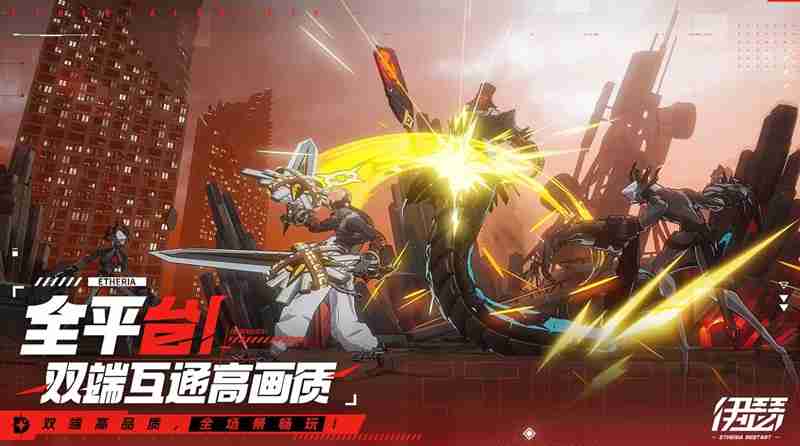 伊瑟兑换码有哪些 伊瑟最新兑换码一览