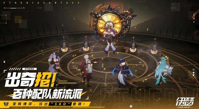 伊瑟兑换码分享 伊瑟最新兑换码汇总