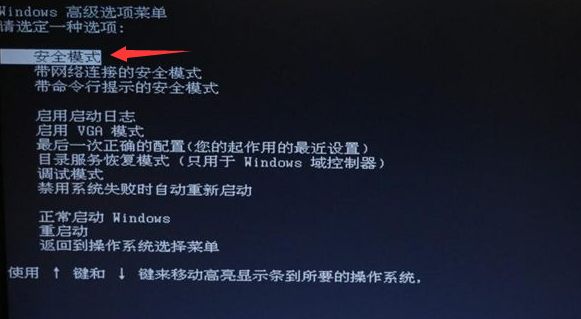 win10系统电脑黑屏按哪三个键就能解决