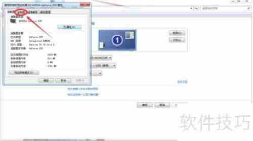 显卡超频设置全攻略