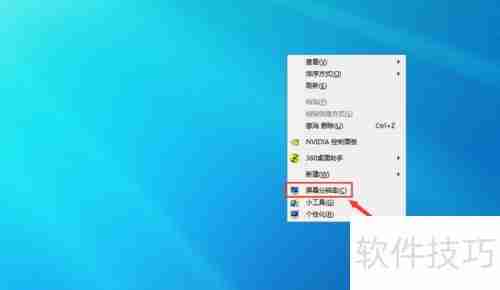 显卡超频设置全攻略