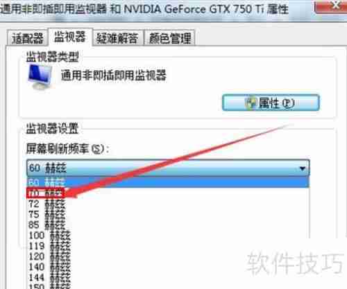 显卡超频设置全攻略