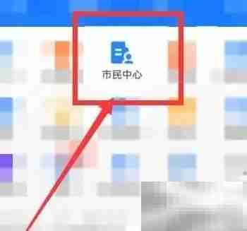 电子保单审车年检指南