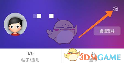 《小木虫》注销账号方法