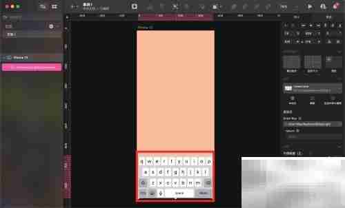 Sketch中添加键盘控件指南