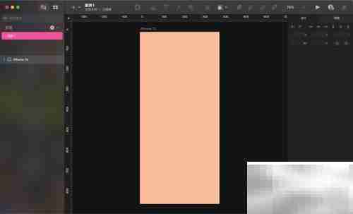 Sketch中添加键盘控件指南