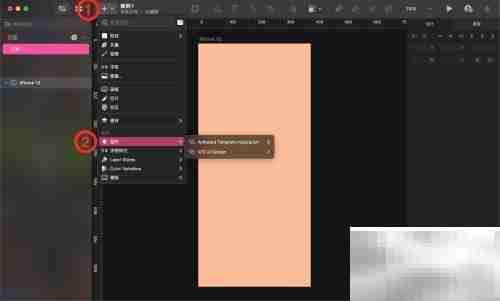Sketch中添加键盘控件指南