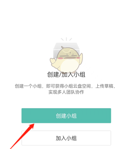 剪映怎么共享草稿箱 剪映共享草稿箱方法