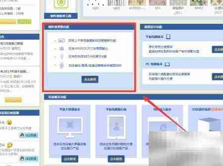 淘宝详情页墙纸效果图设计