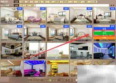 淘宝详情页墙纸效果图设计