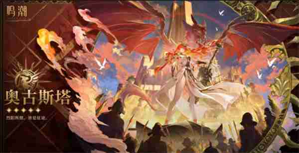 鸣潮2.6版本卡池抽取建议