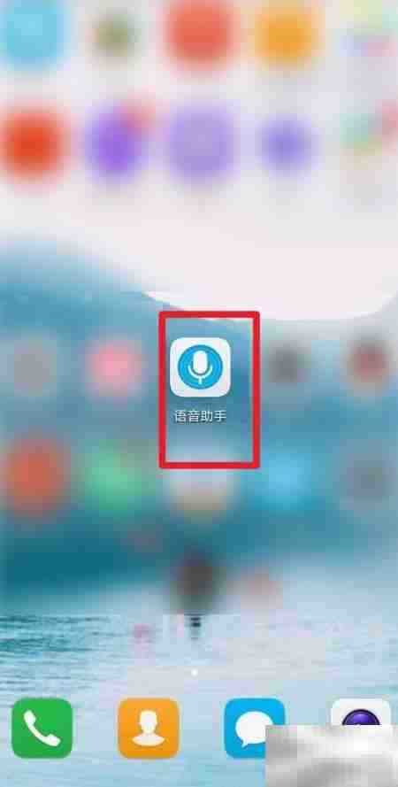 华为手机蓝牙启动语音助手