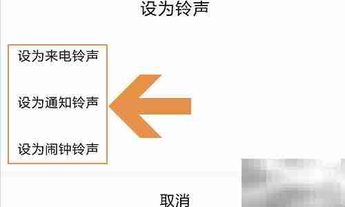 酷狗音乐设置铃声方法