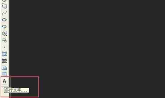 AutoCAD2007怎么在图纸添加文字