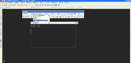 AutoCAD2007怎么在图纸添加文字