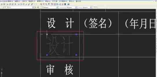 AutoCAD2007怎么在图纸添加文字