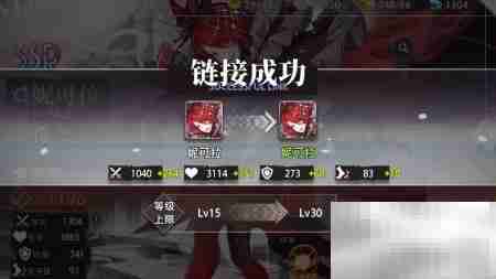 命运神界伙伴链接攻略