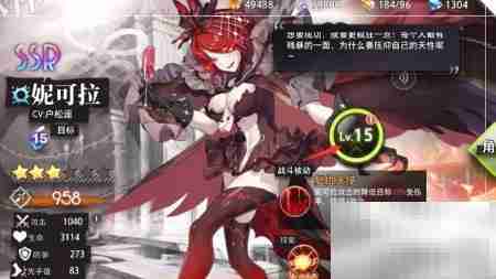 命运神界伙伴链接攻略