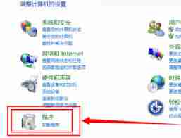 如何开启或关闭Microsoft.NET Framework服务