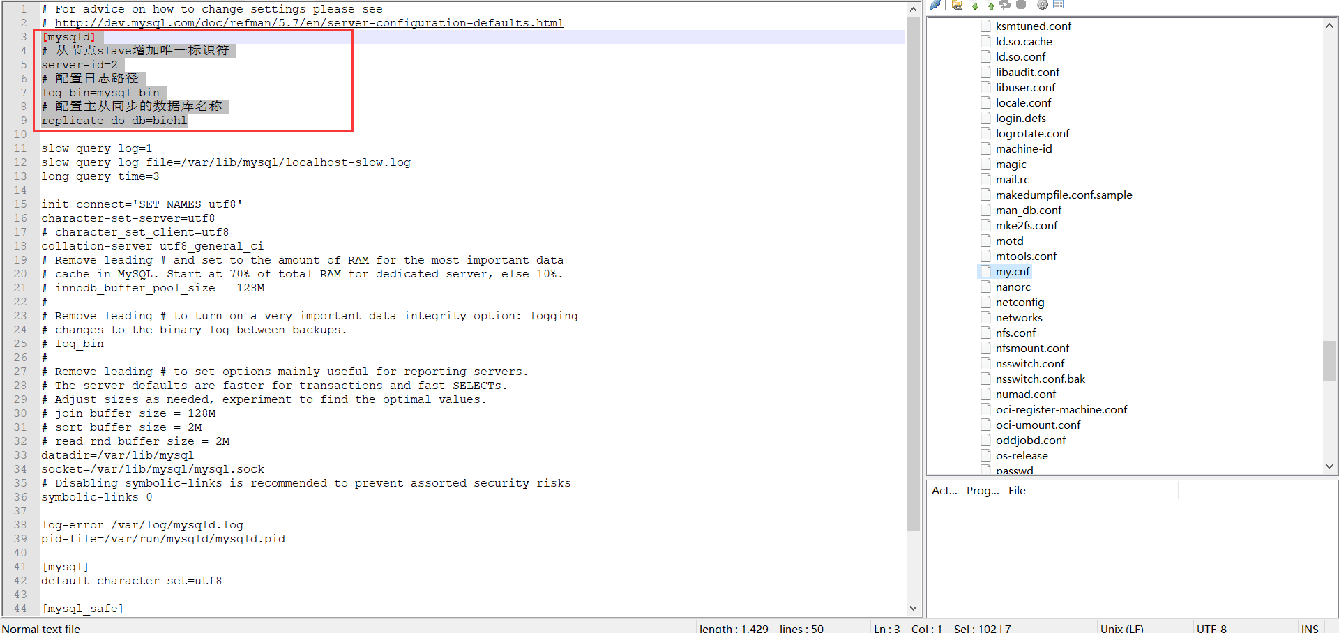 Mysql的主从复制