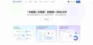 求索客户管理系统如何进行数据备份