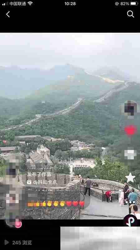 抖音怎么设置不让别人评论？（禁止评论设置方法）