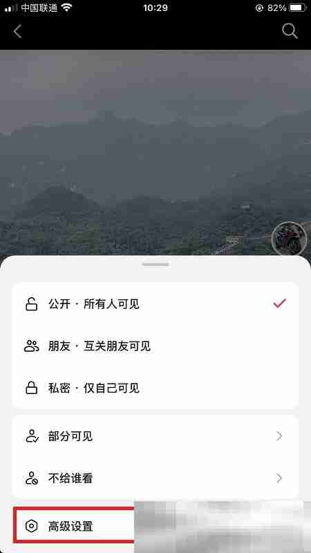 抖音怎么设置不让别人评论？（禁止评论设置方法）
