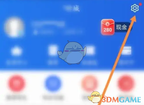 《星图金融》注销账户方法