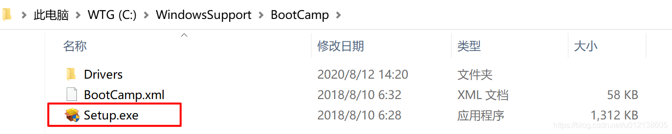 SN550+雷电3安装WTG