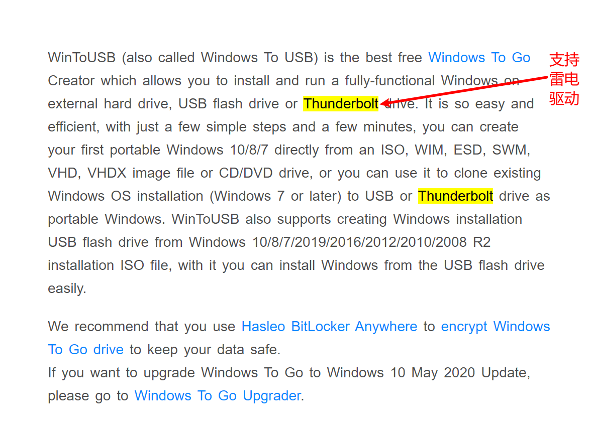 SN550+雷电3安装WTG