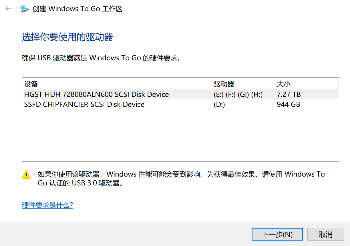 SN550+雷电3安装WTG