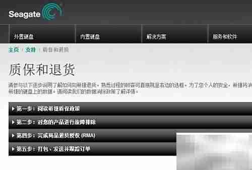 硬盘选购指南：5步选对硬盘