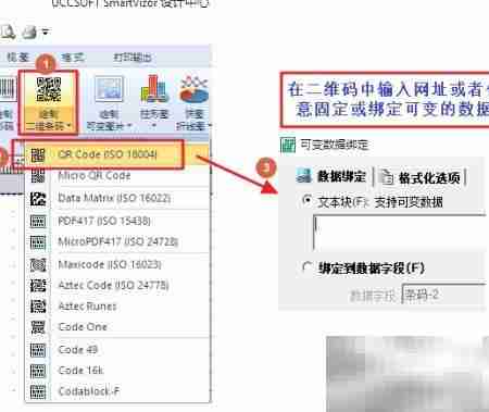 服装吊牌条码打印教程
