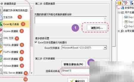服装吊牌条码打印教程