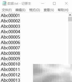 批量生成128码：TXT数据转换