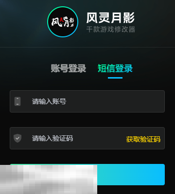 鼠宝小镇修改器最新版下载 鼠宝小镇风灵月影修改器